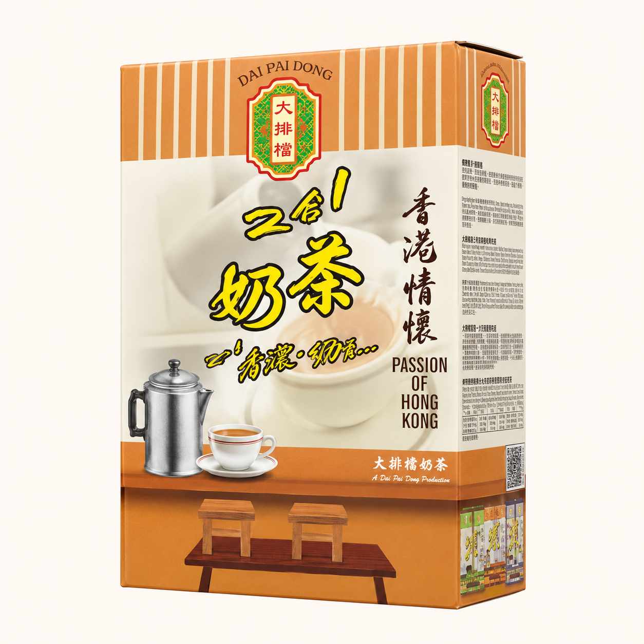 大排檔即溶 2合1 奶茶