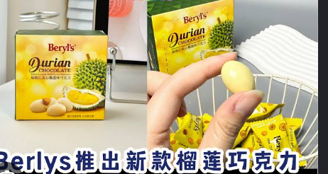 專題商品包裝參考