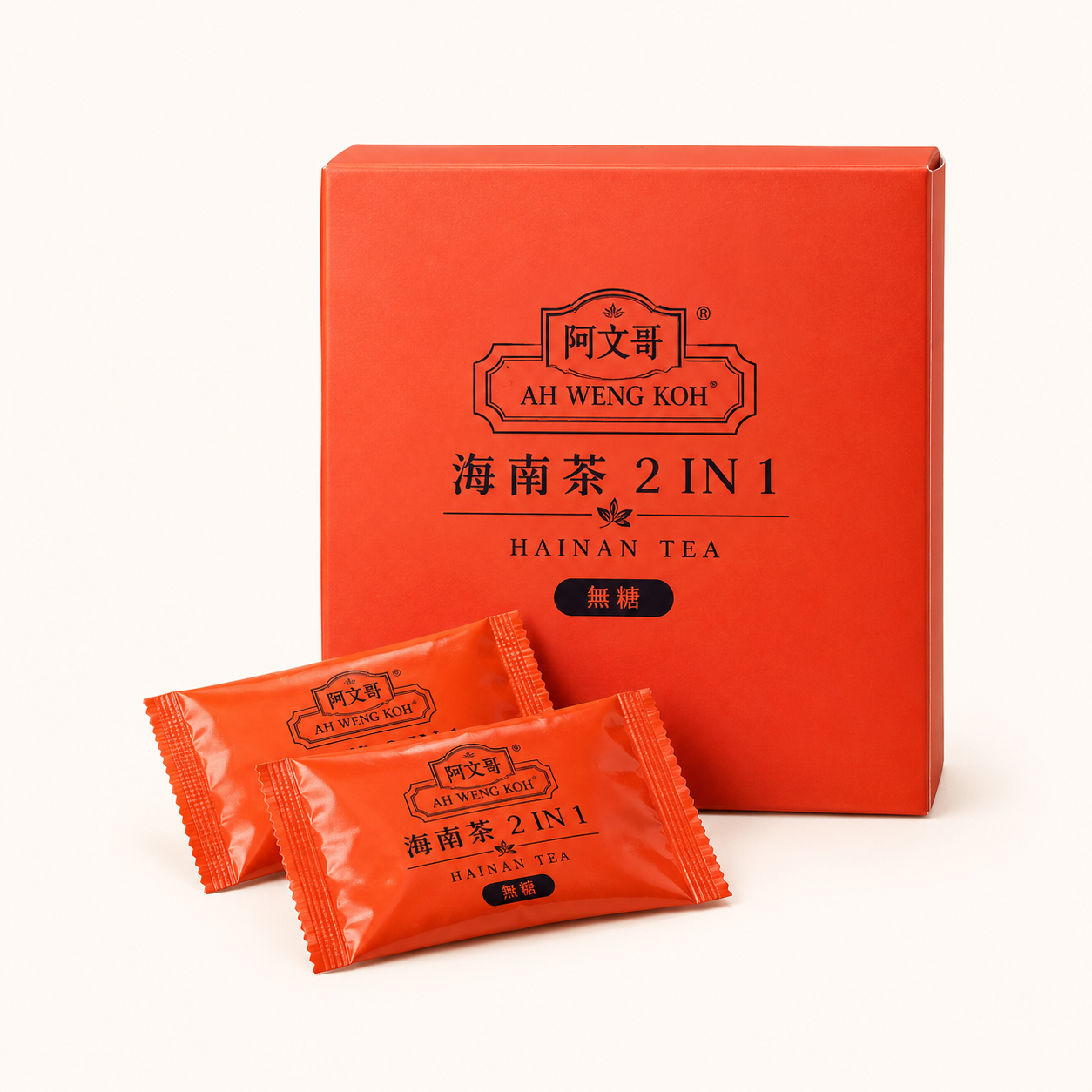海南茶 2 IN 1 馬來西亞代購