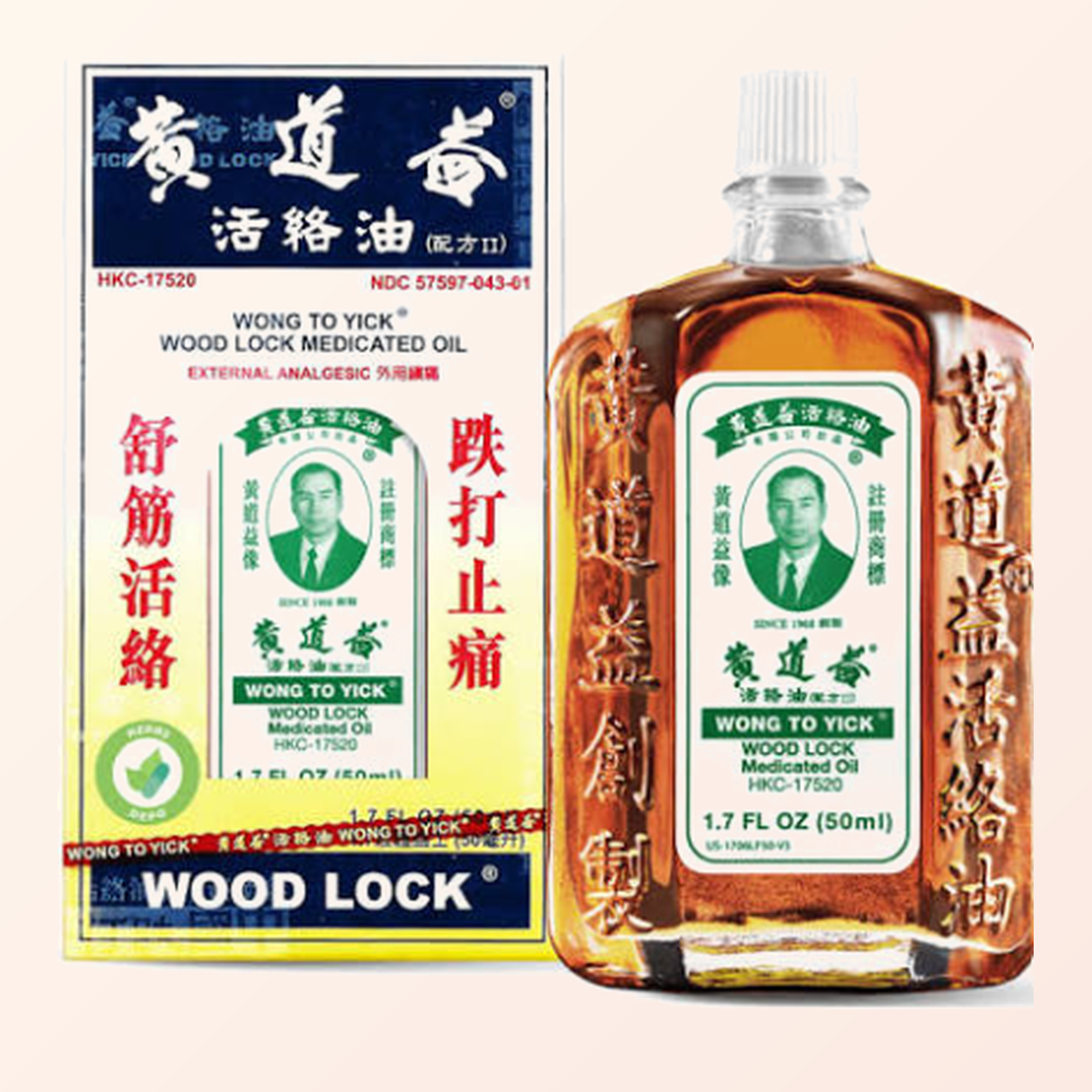 黃道益活絡油香港代購