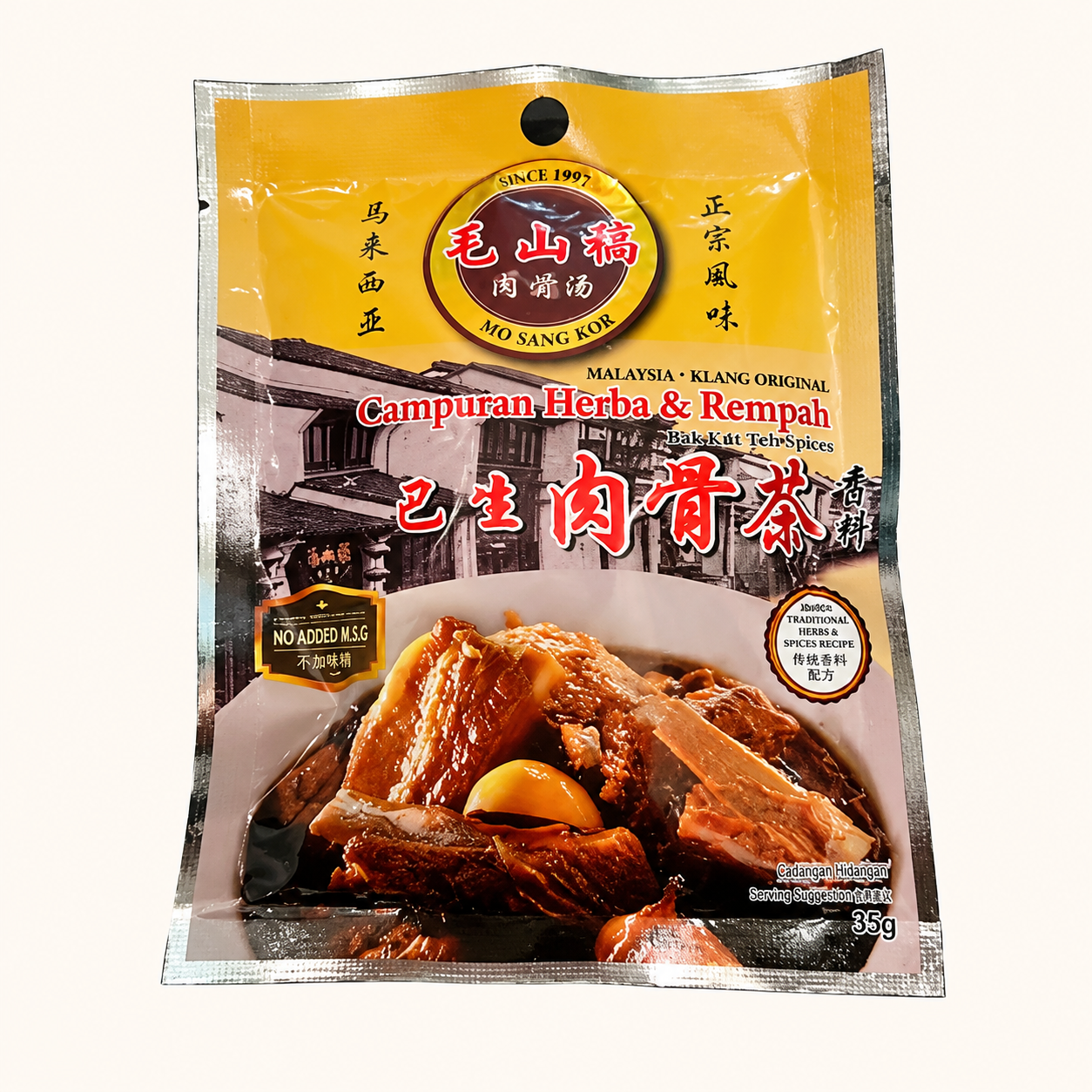 毛山稿肉骨茶香料